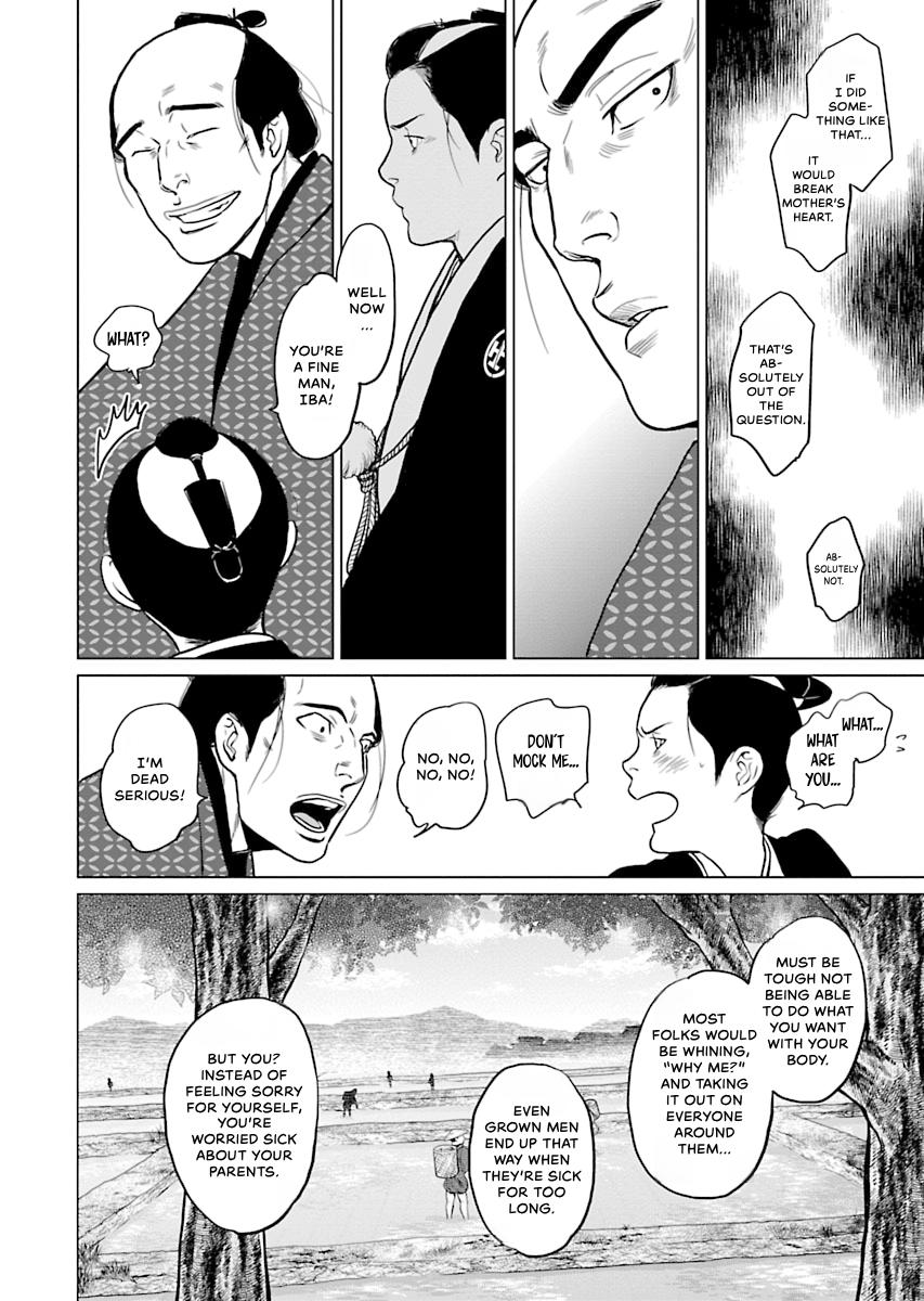 MUJIN Chapter 2 page 20 - 