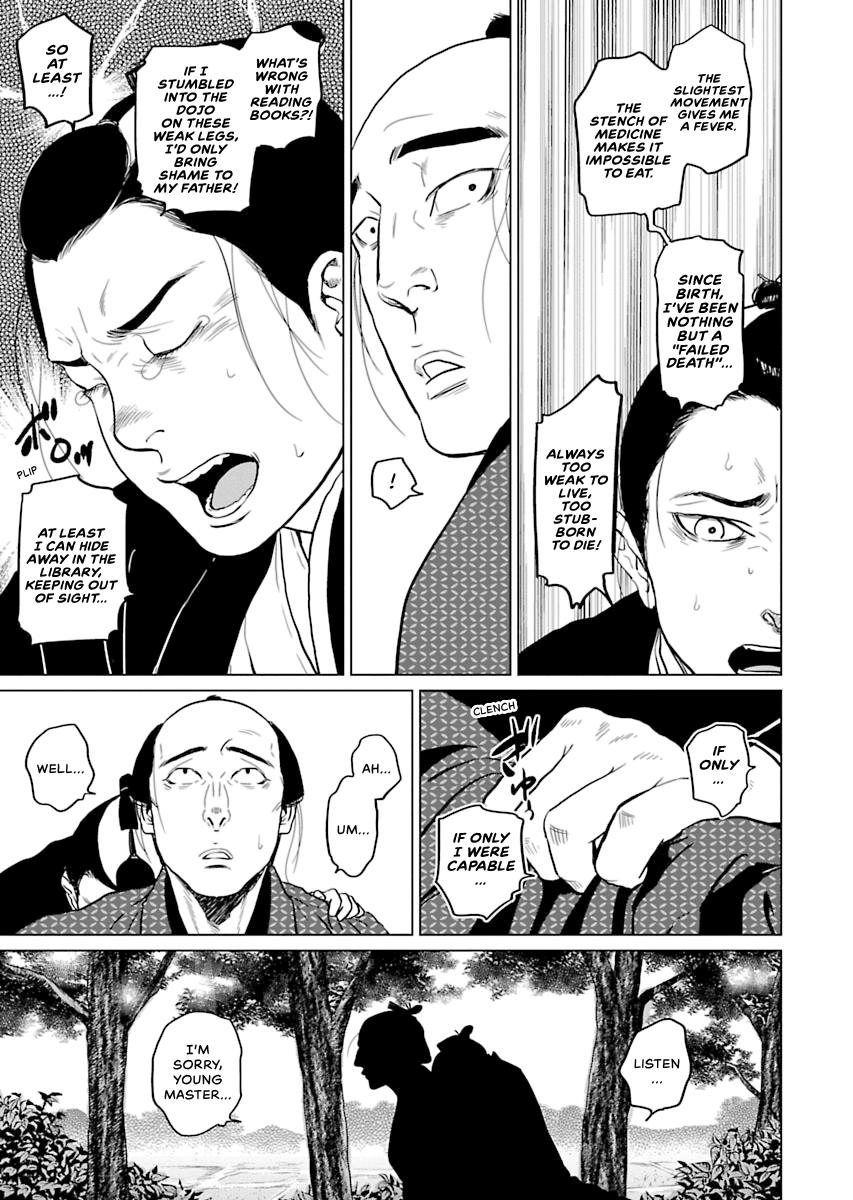 MUJIN Chapter 2 page 3 - 