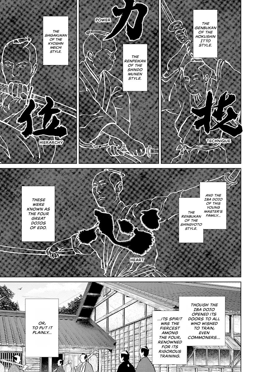 MUJIN Chapter 2 page 5 - 