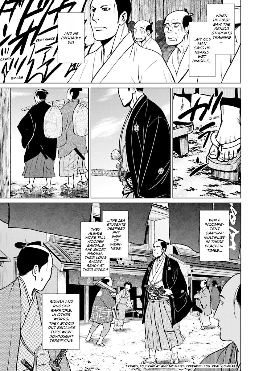 MUJIN Chapter 2 page 7 - 