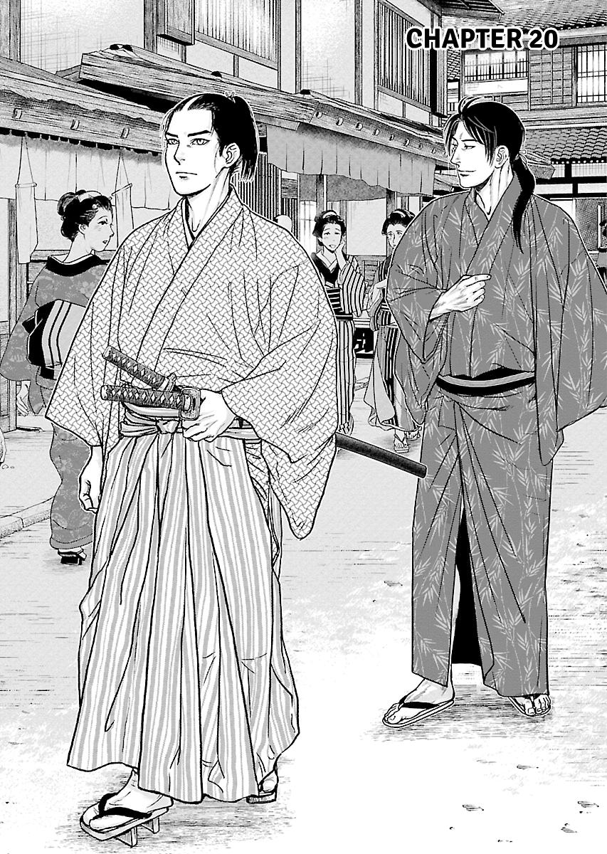 MUJIN Chapter 20 page 1 - 