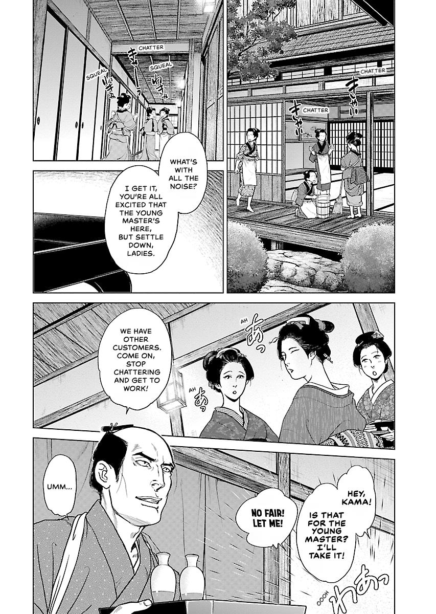 MUJIN Chapter 20 page 2 - 