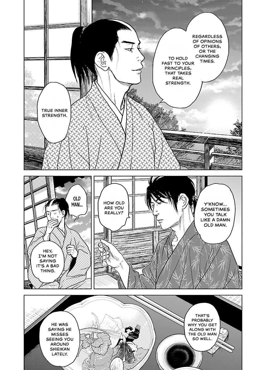 MUJIN Chapter 20 page 11 - 