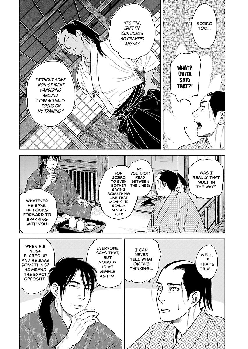 MUJIN Chapter 20 page 12 - 