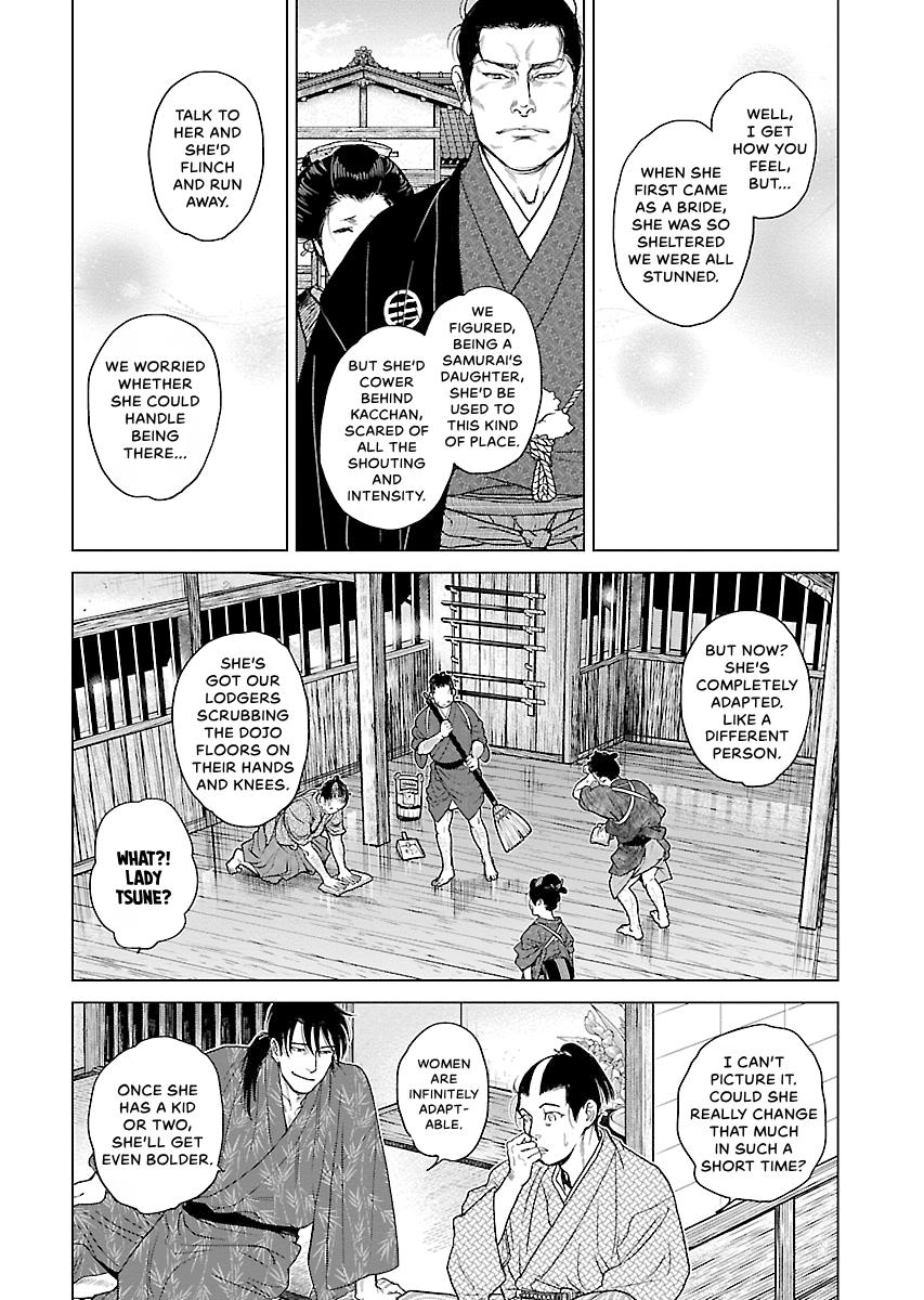 MUJIN Chapter 20 page 14 - 