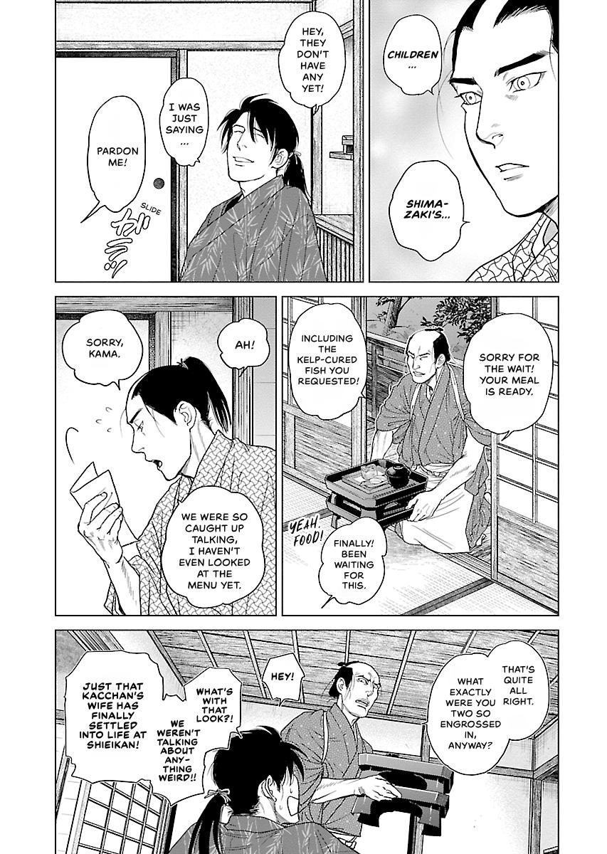 MUJIN Chapter 20 page 15 - 
