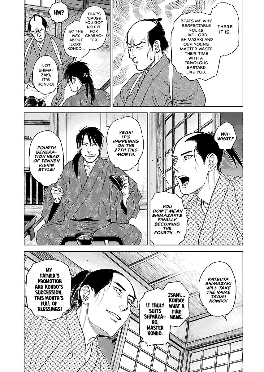 MUJIN Chapter 20 page 17 - 