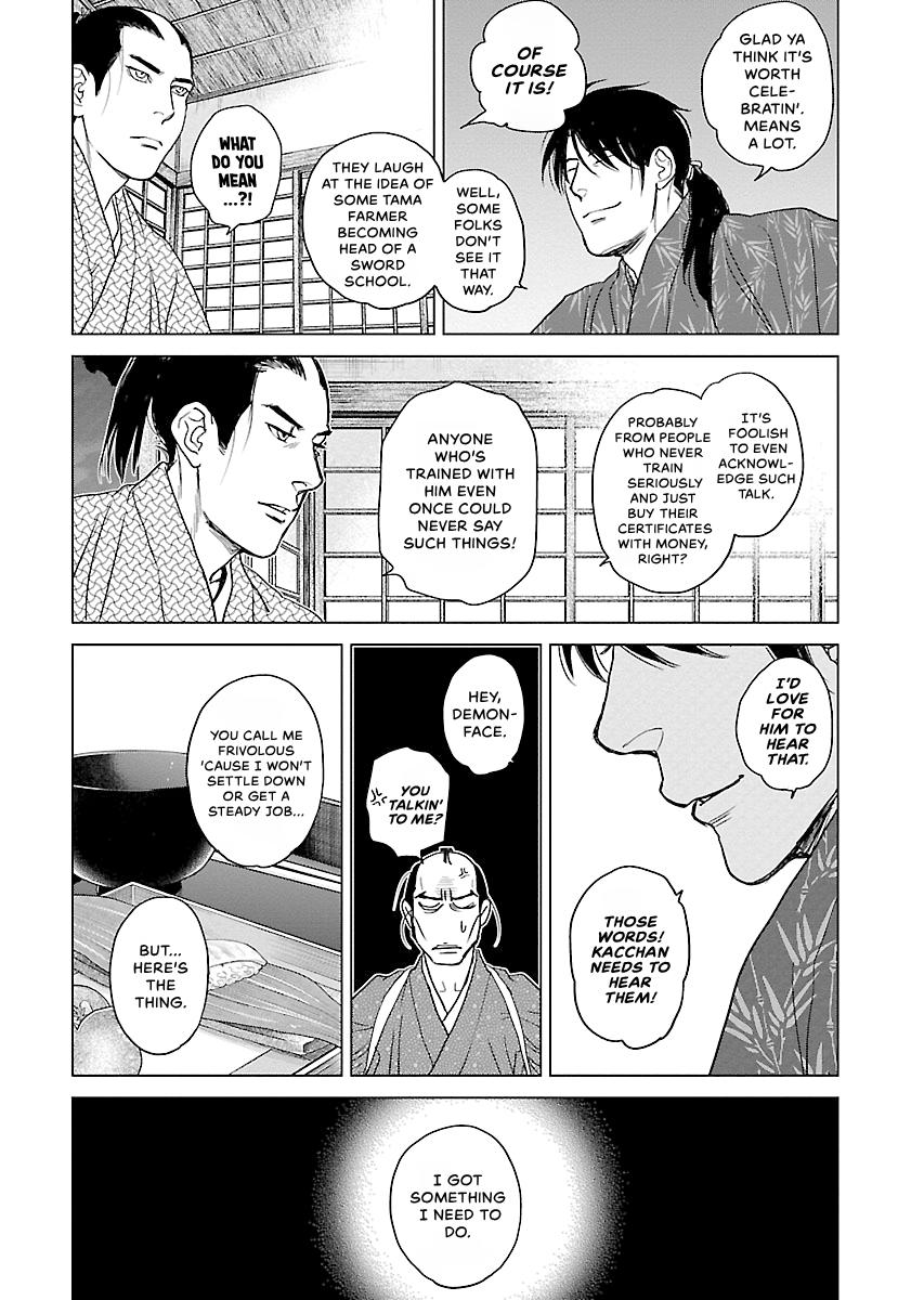 MUJIN Chapter 20 page 18 - 