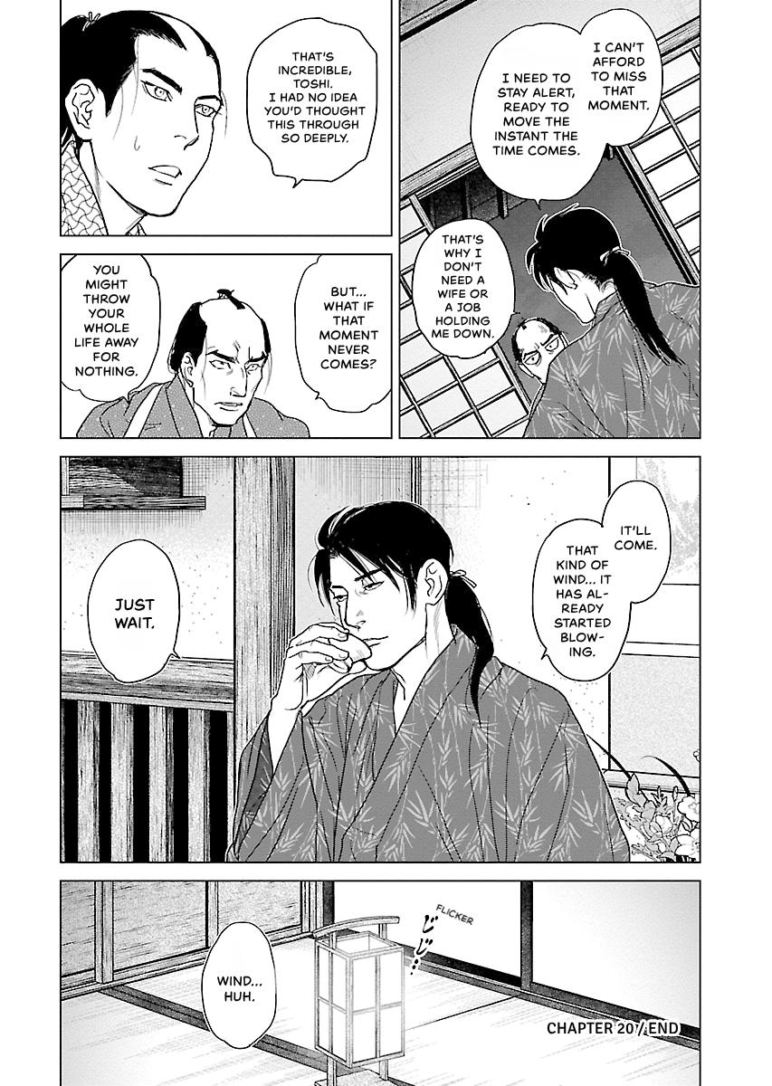 MUJIN Chapter 20 page 20 - 