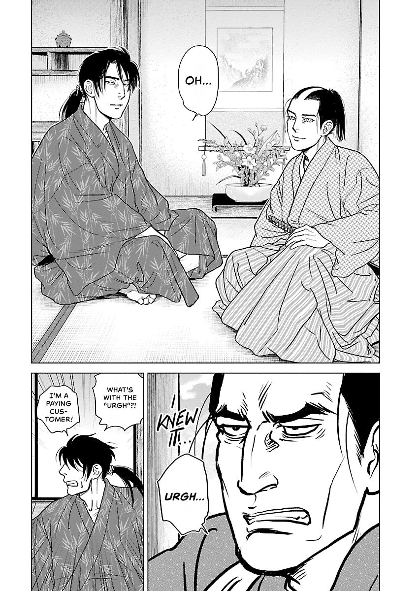 MUJIN Chapter 20 page 4 - 