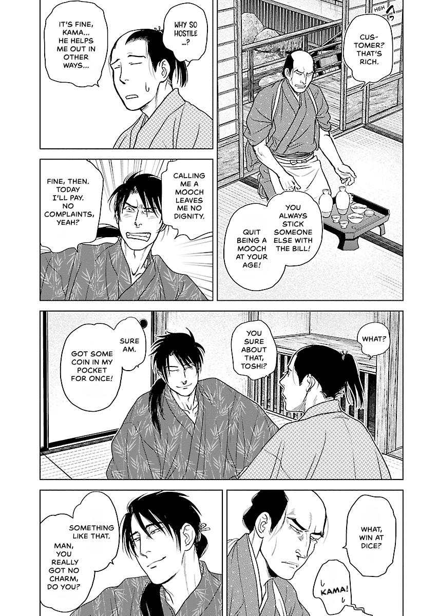 MUJIN Chapter 20 page 5 - 