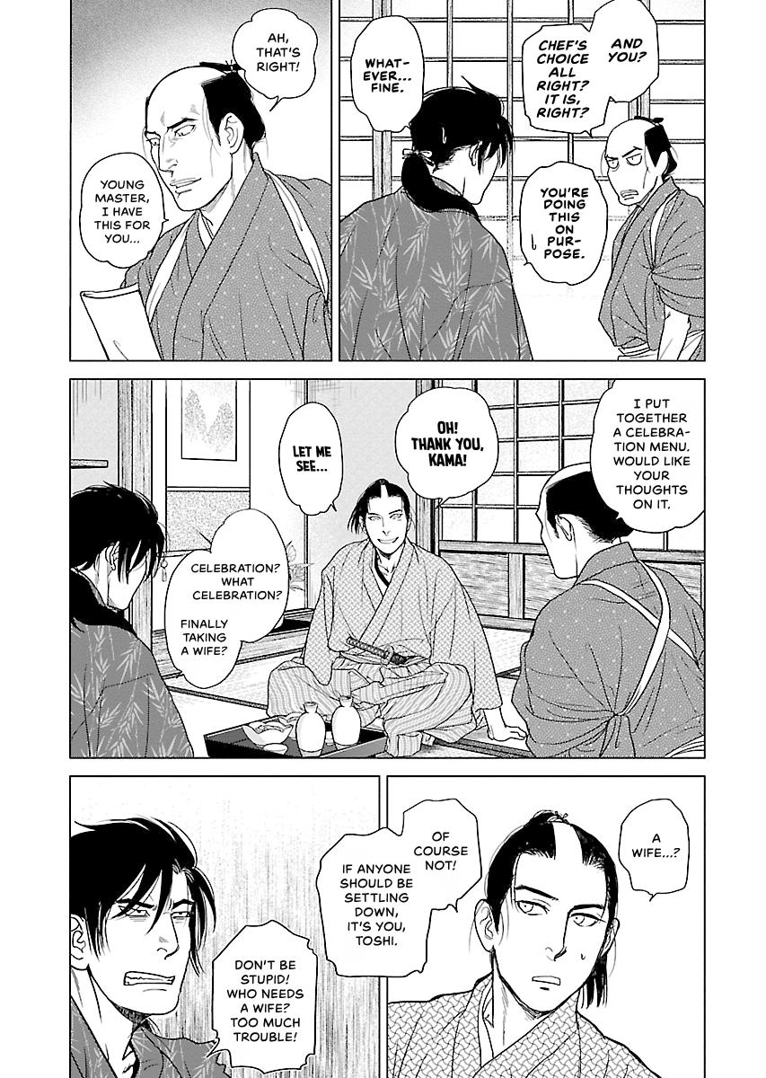 MUJIN Chapter 20 page 7 - 