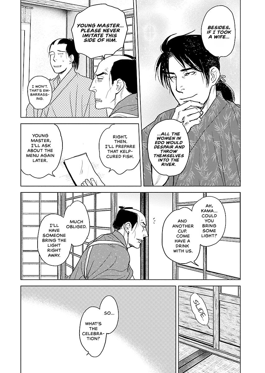 MUJIN Chapter 20 page 8 - 