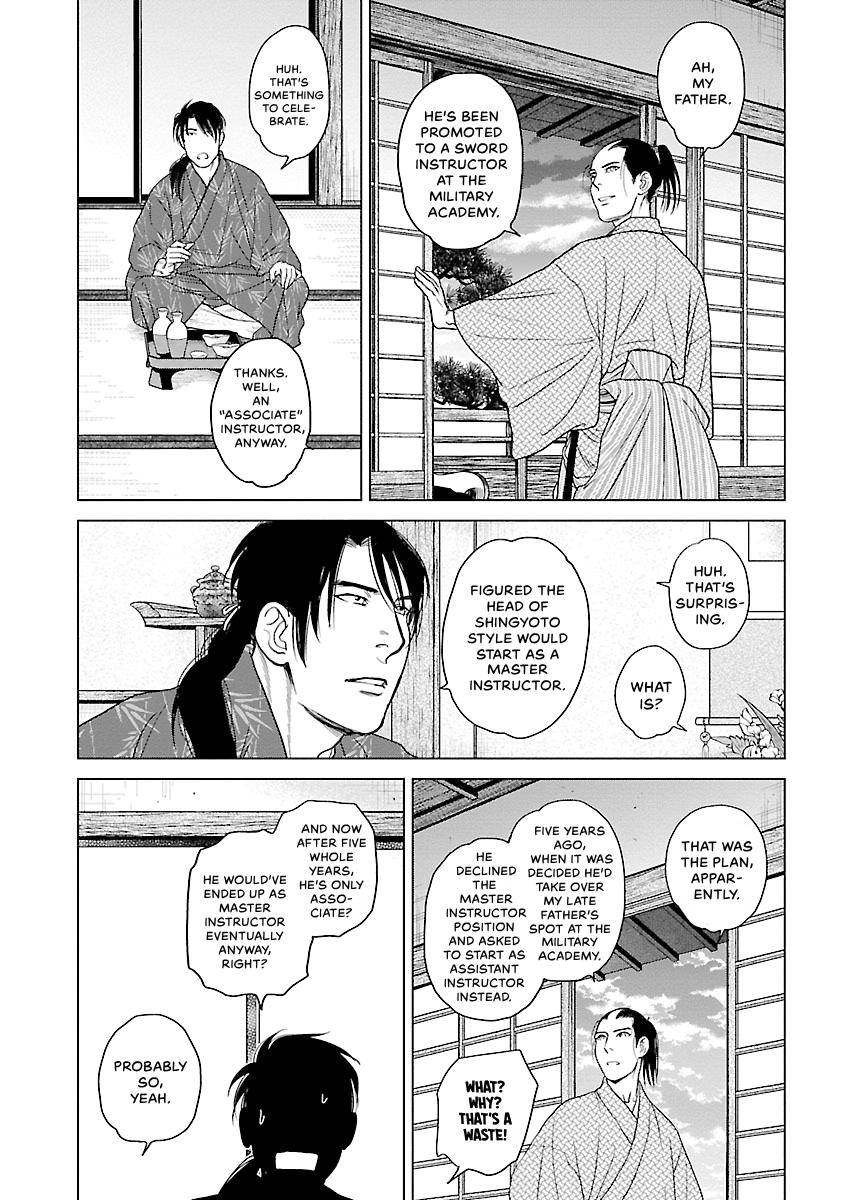 MUJIN Chapter 20 page 9 - 
