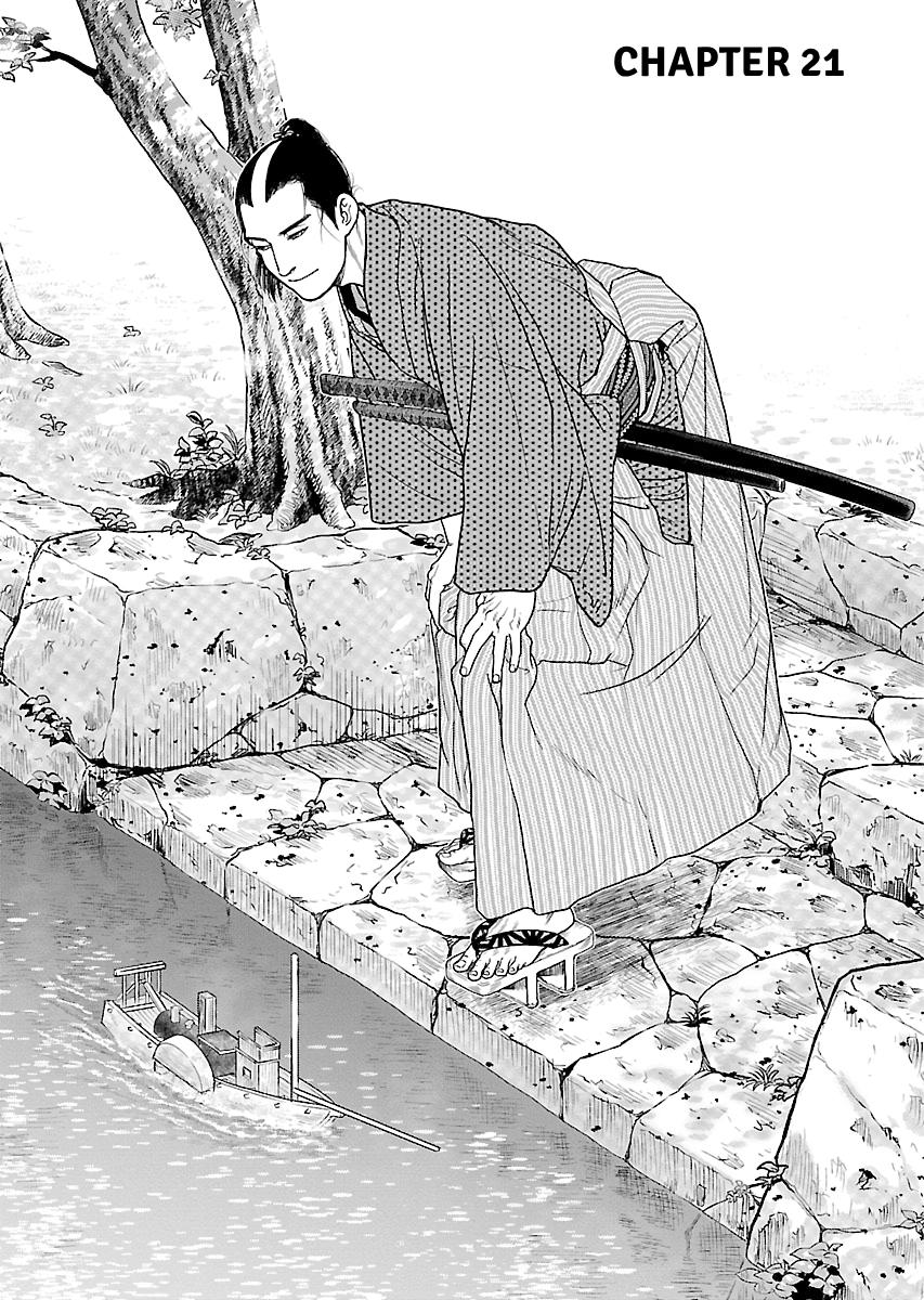 MUJIN Chapter 21 page 1 - 
