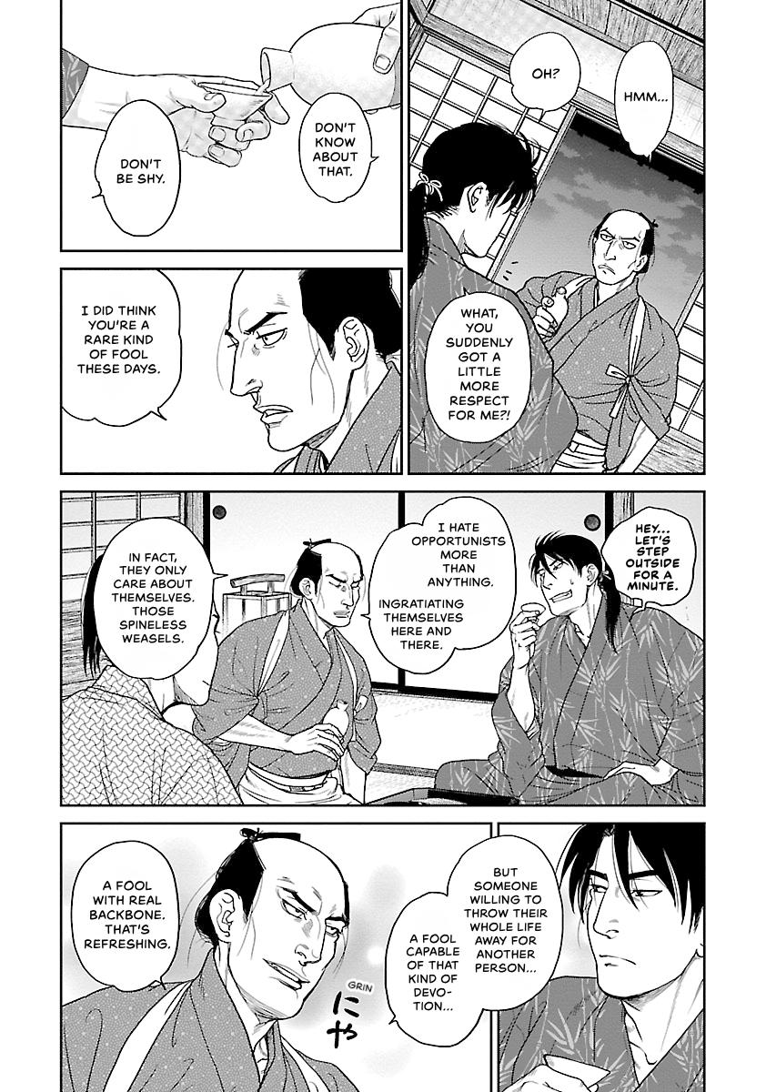 MUJIN Chapter 21 page 2 - 