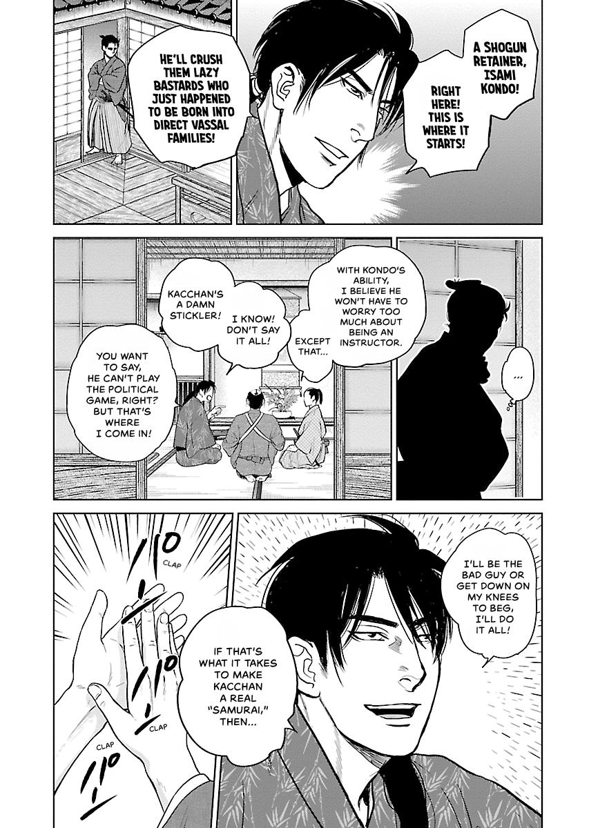 MUJIN Chapter 21 page 11 - 