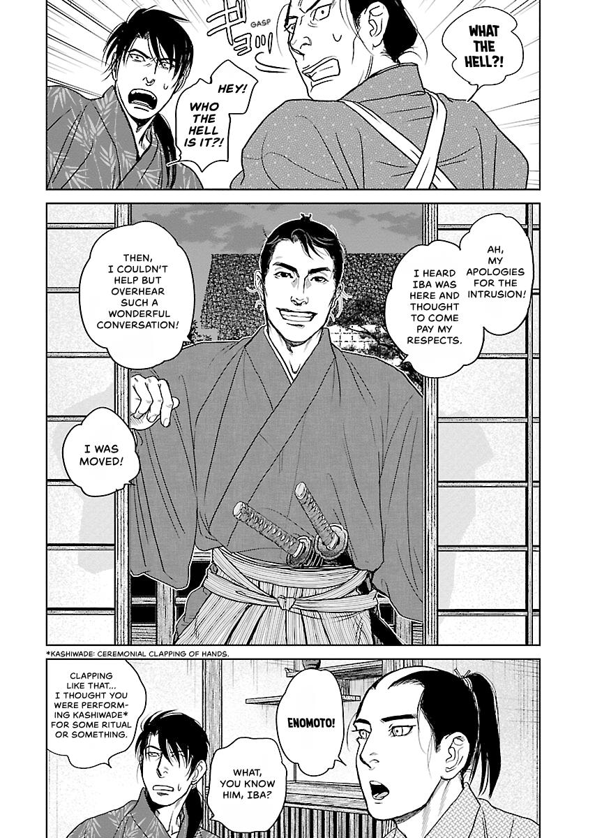 MUJIN Chapter 21 page 12 - 