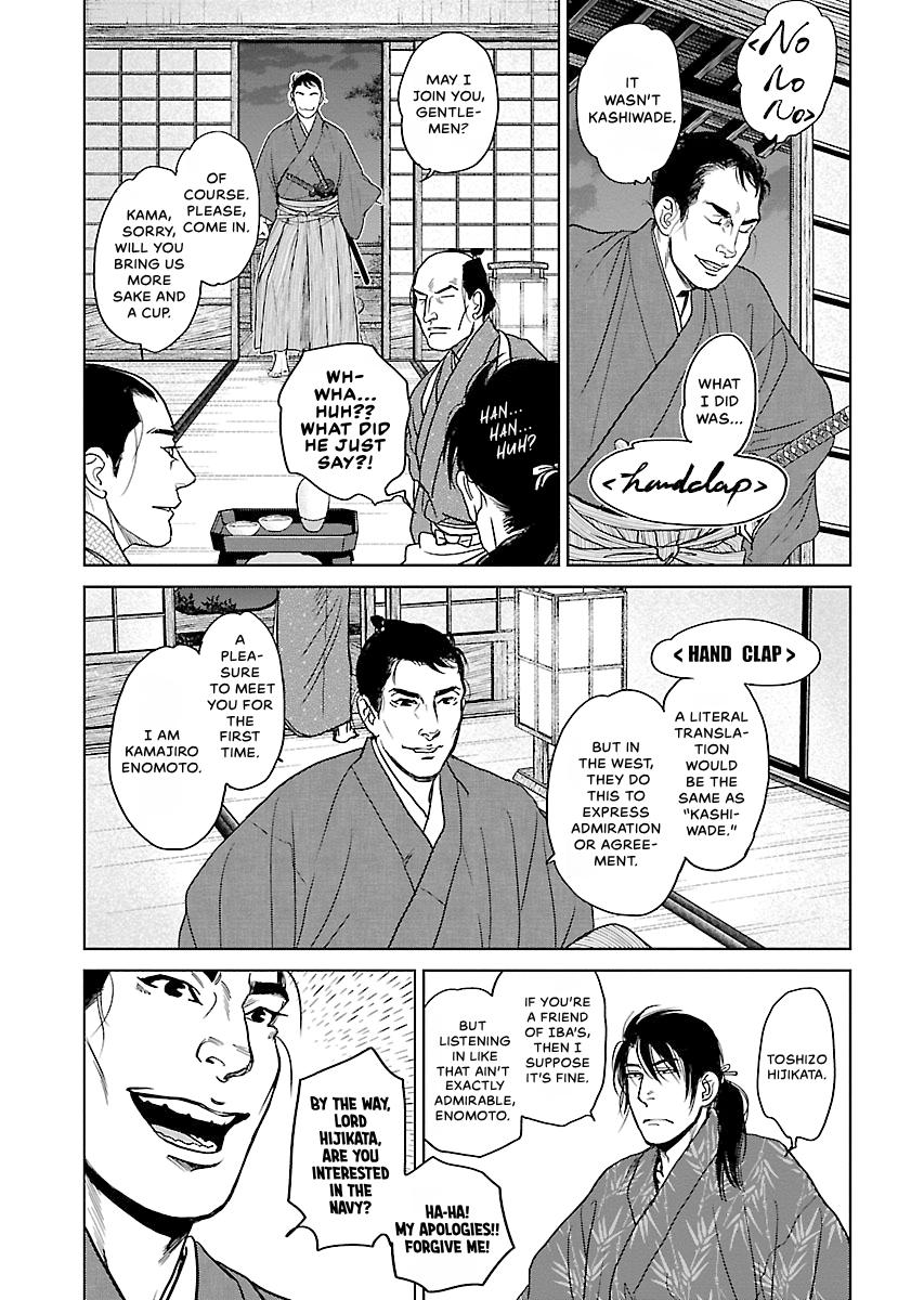 MUJIN Chapter 21 page 13 - 