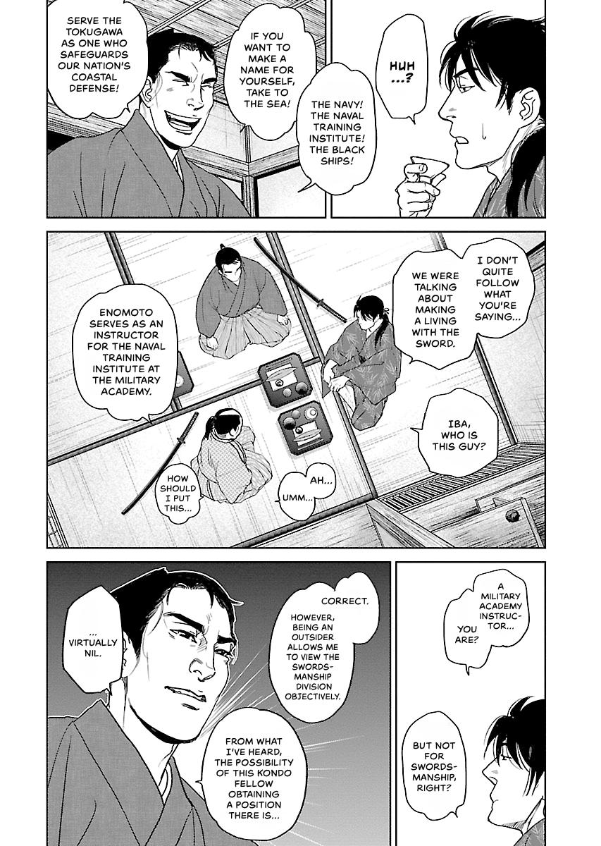 MUJIN Chapter 21 page 14 - 