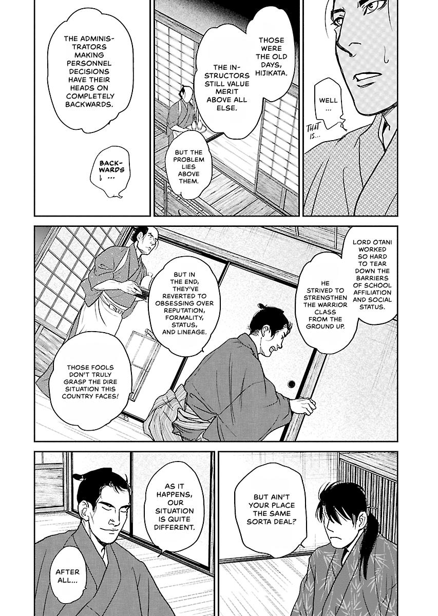 MUJIN Chapter 21 page 16 - 