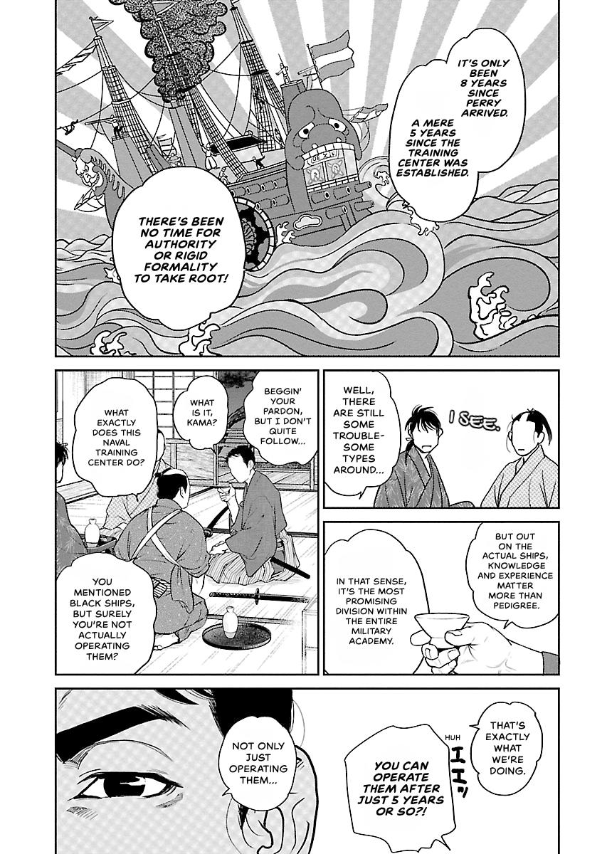 MUJIN Chapter 21 page 17 - 