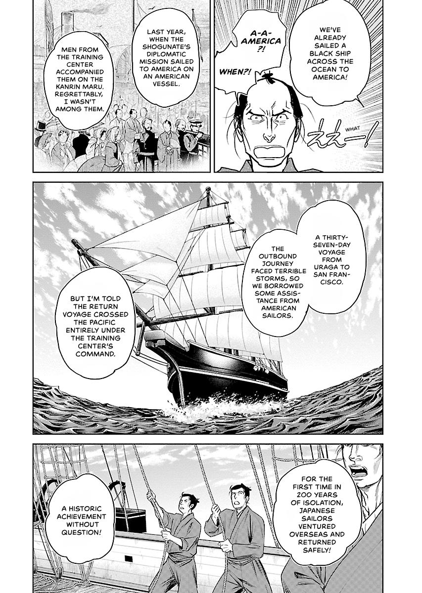 MUJIN Chapter 21 page 18 - 