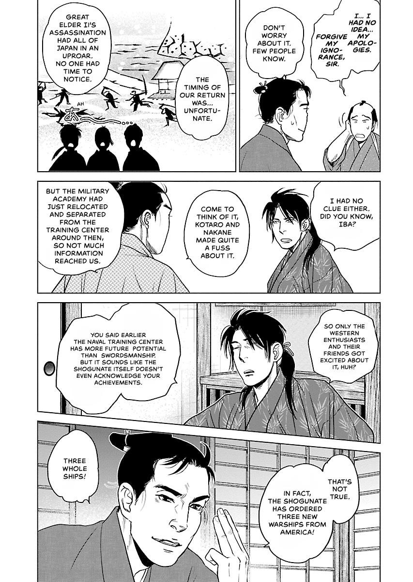 MUJIN Chapter 21 page 19 - 