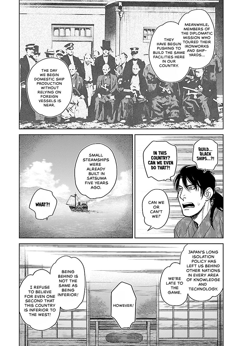 MUJIN Chapter 21 page 20 - 