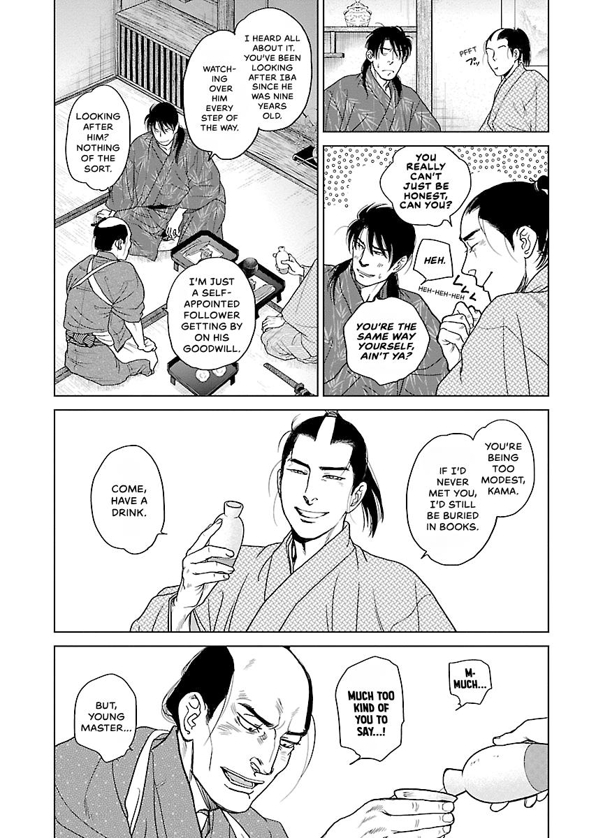 MUJIN Chapter 21 page 3 - 