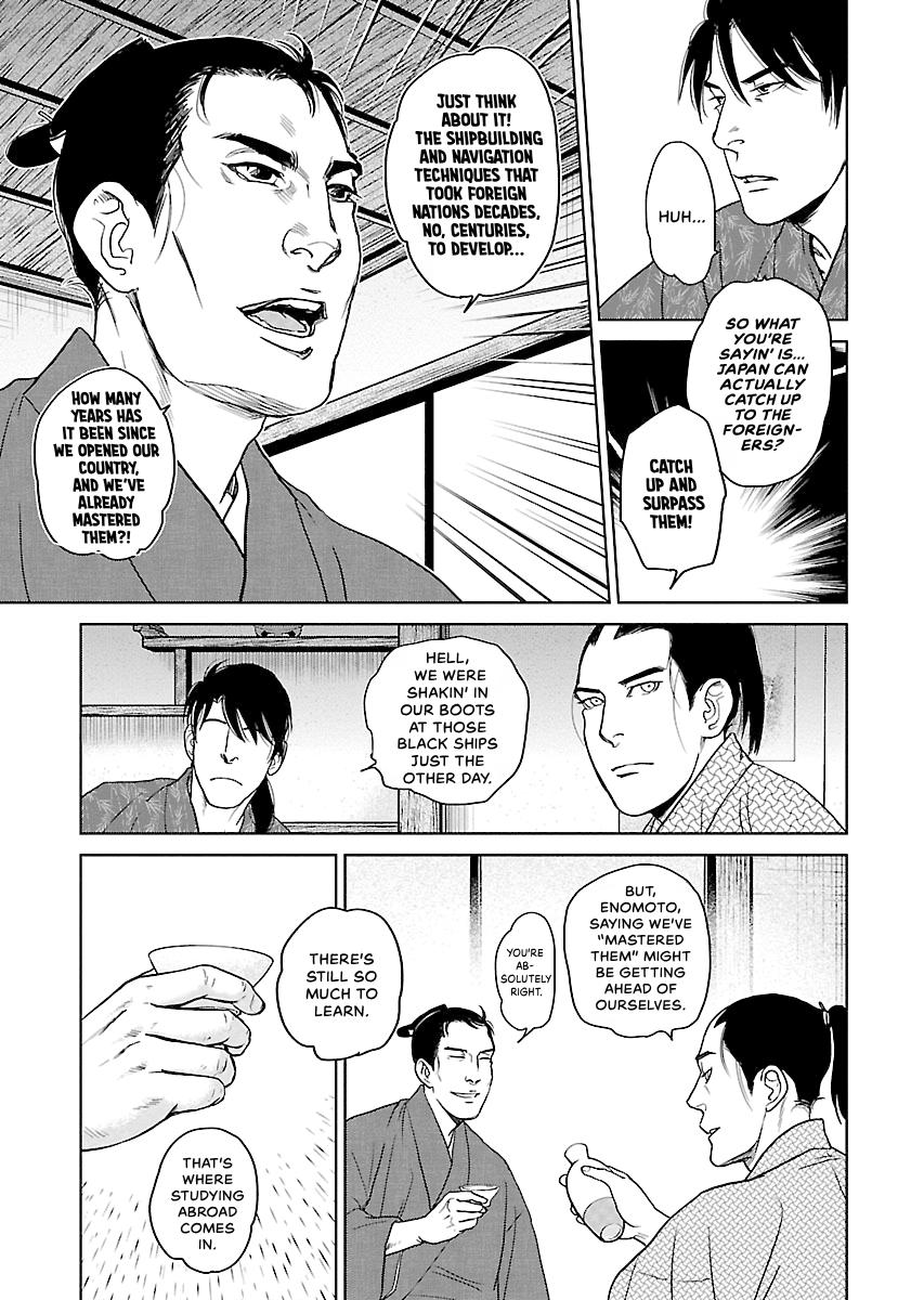 MUJIN Chapter 21 page 21 - 