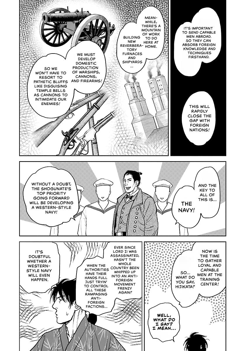 MUJIN Chapter 21 page 22 - 