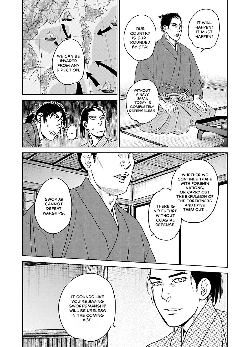 MUJIN Chapter 21 page 23 - 