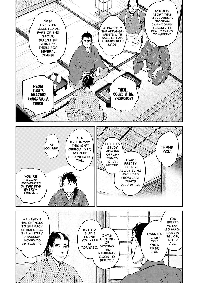 MUJIN Chapter 21 page 26 - 