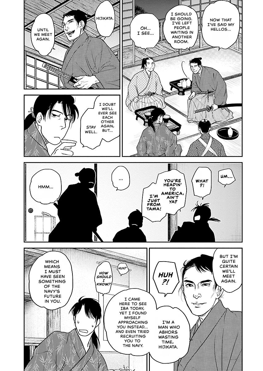 MUJIN Chapter 21 page 27 - 