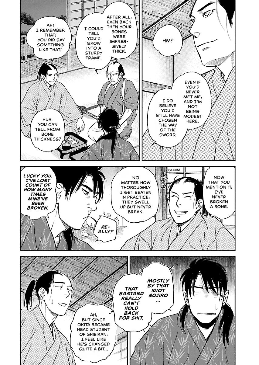 MUJIN Chapter 21 page 4 - 