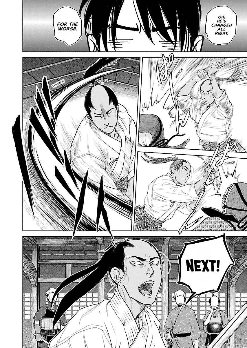 MUJIN Chapter 21 page 5 - 