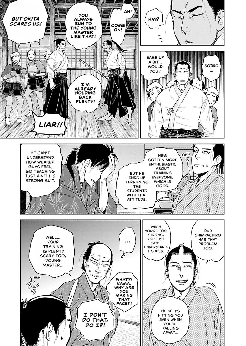 MUJIN Chapter 21 page 6 - 
