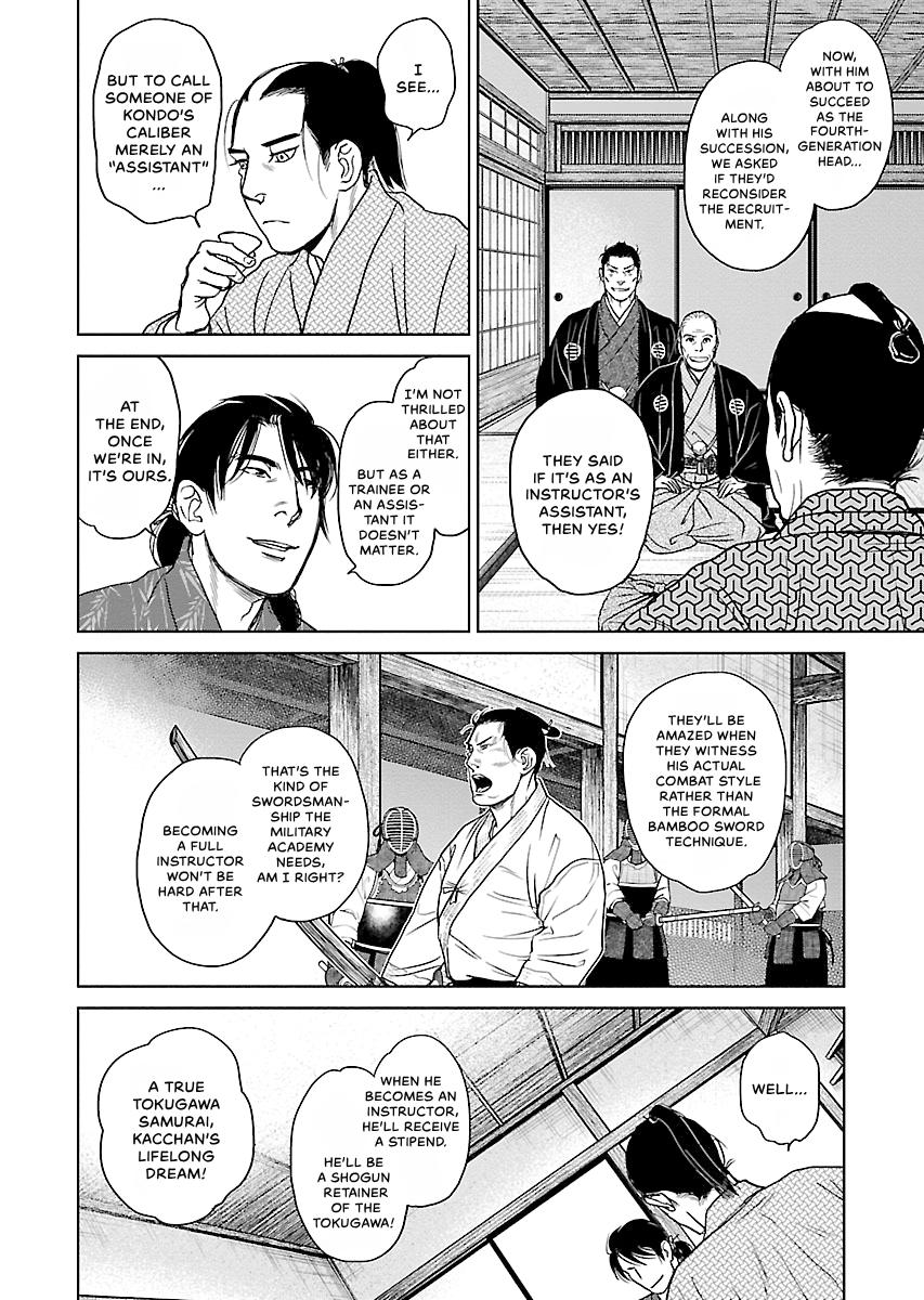 MUJIN Chapter 21 page 10 - 