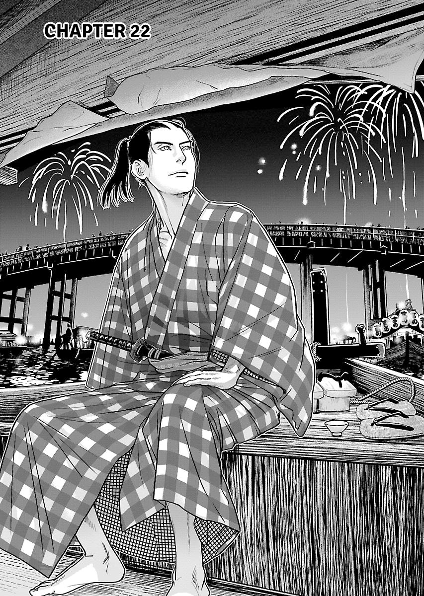 MUJIN Chapter 22 page 1 - 