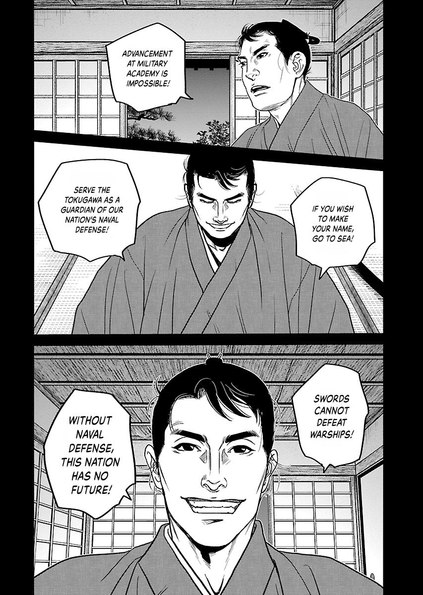 MUJIN Chapter 22 page 2 - 