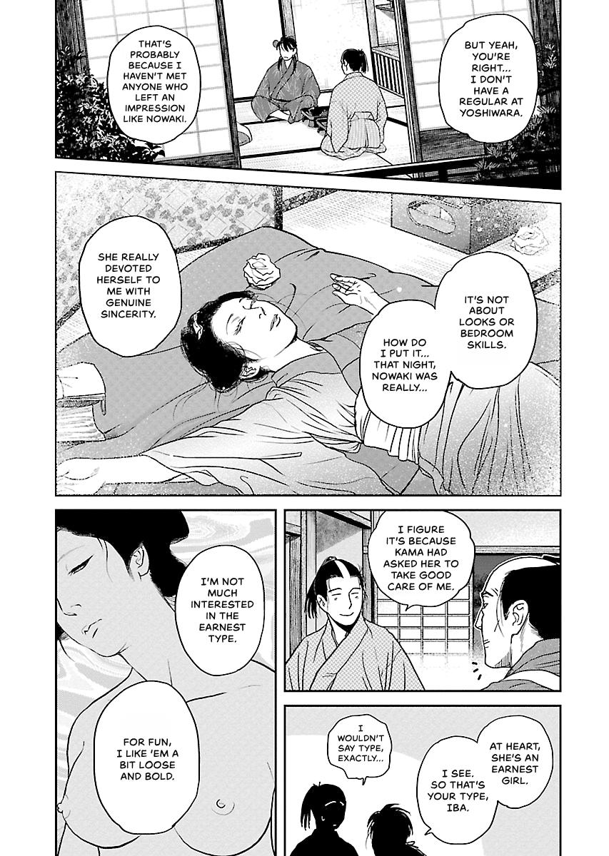 MUJIN Chapter 22 page 11 - 