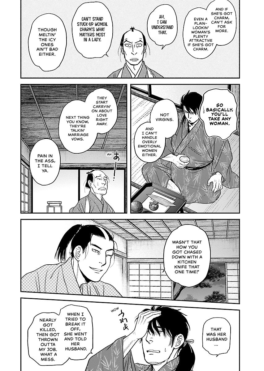 MUJIN Chapter 22 page 12 - 