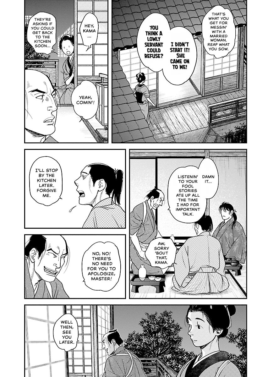 MUJIN Chapter 22 page 13 - 