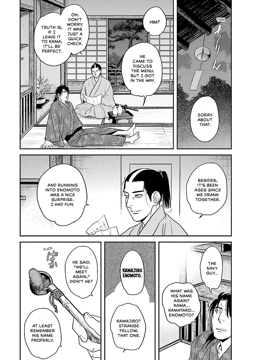 MUJIN Chapter 22 page 14 - 