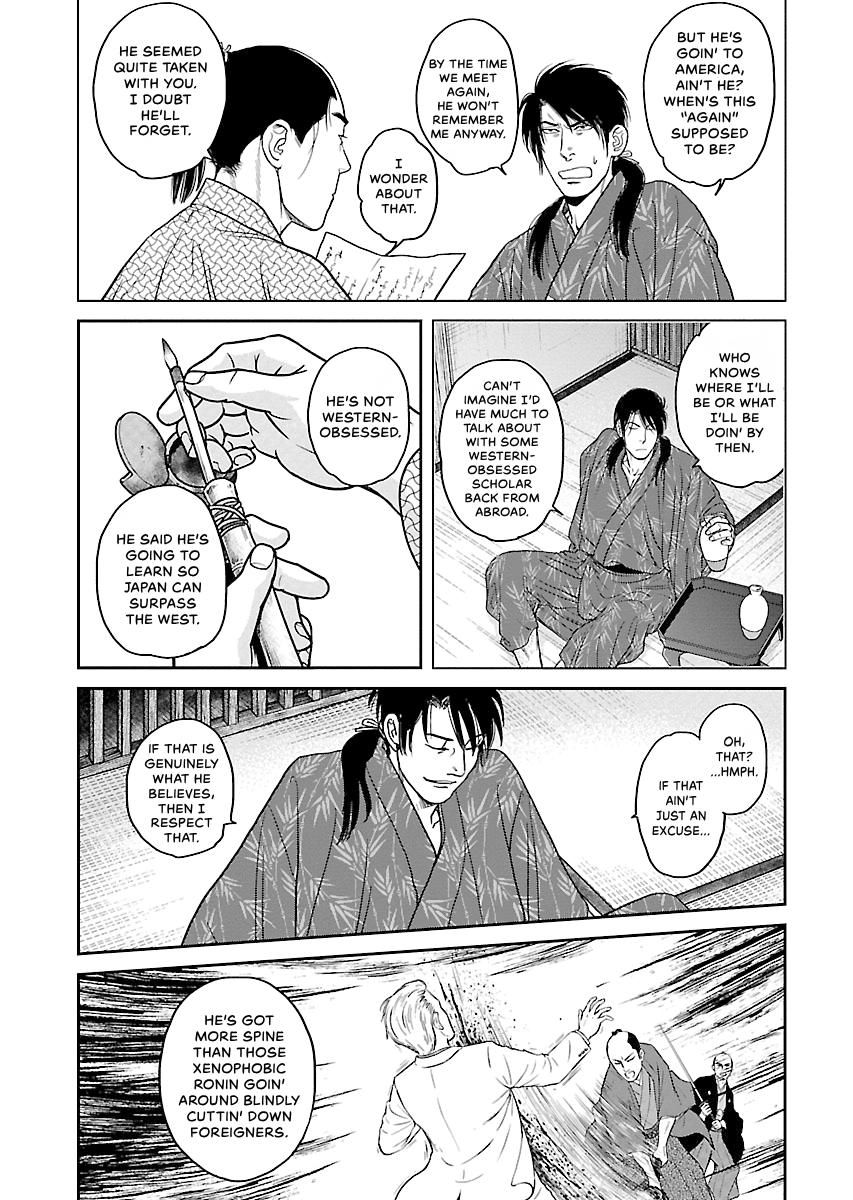 MUJIN Chapter 22 page 15 - 