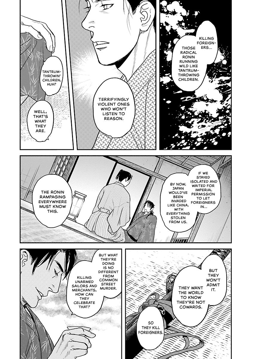 MUJIN Chapter 22 page 16 - 
