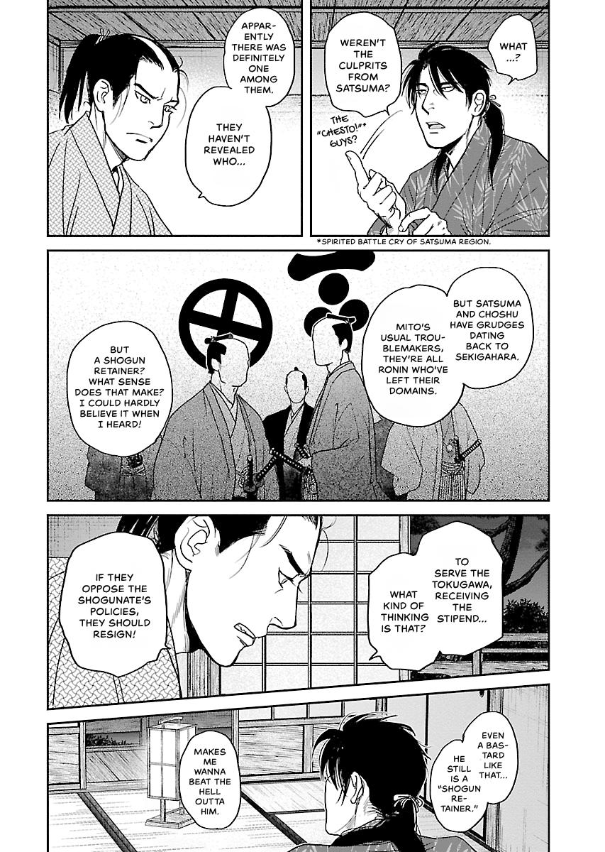 MUJIN Chapter 22 page 18 - 