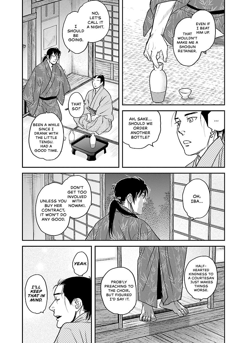 MUJIN Chapter 22 page 19 - 