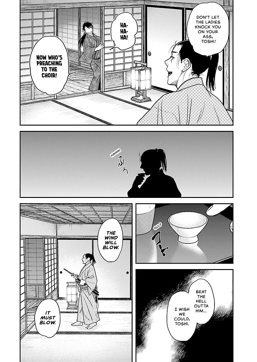 MUJIN Chapter 22 page 20 - 